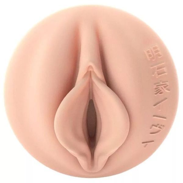 Мастурбатор Fleshlight Fantasy: Evie Akashiya Sho Akuma, очень нежный, фэнтезийный канал SX2801 фото