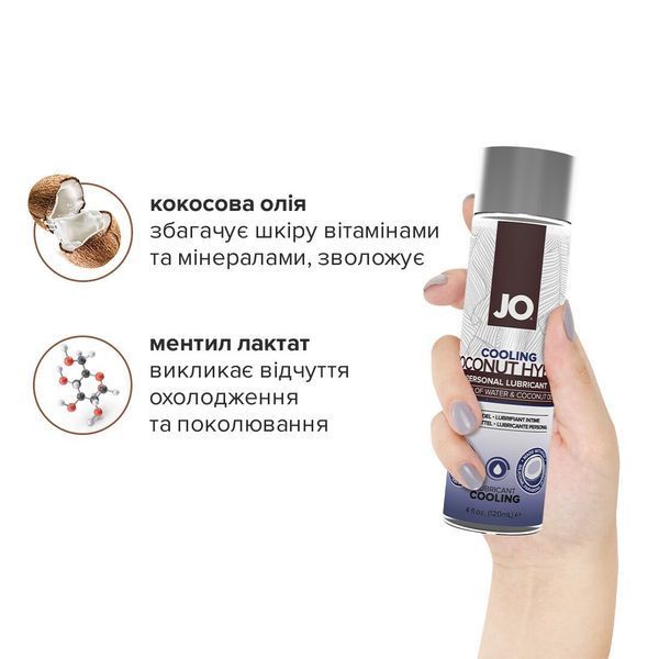 Охлаждающая смазка-крем с кокосовым маслом JO Coconut Hybrid COOLING (120 мл) белая SO1698 фото