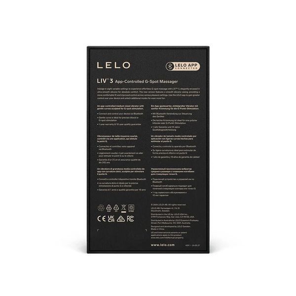 Вибратор LELO Liv 3 Deep Rose SX2561 фото