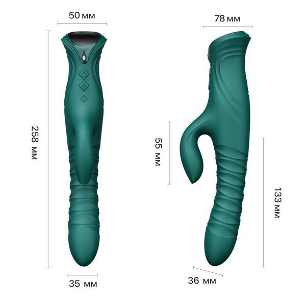 Смарт пульсатор-кролик с вибрацией Zalo Mose 2 Turquoise Green, подогрев до 42&deg;C, кристалл Swarovski SX2687 фото