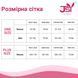 Эротический комплект JSY &laquo;Изобретательная Кэрол&raquo; One Size, топ, гартеры, стринги SO9240 фото 5
