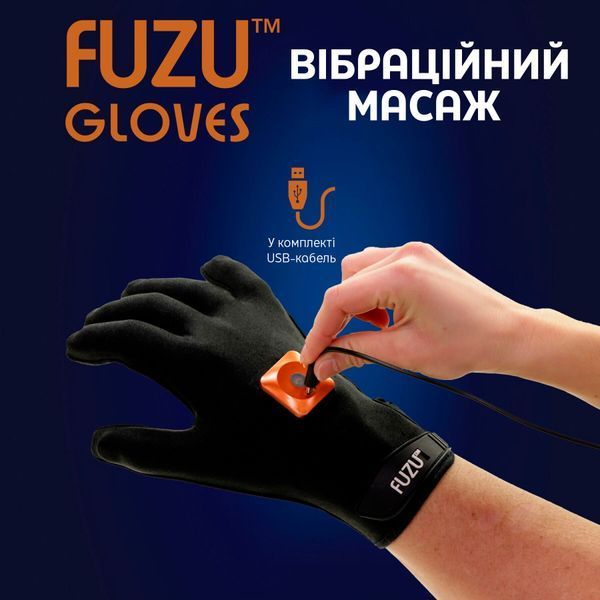 Віброрукавичка (права) FUZU Gloves Vibrating Massage Right Hand, 11 режимів SX2739 фото