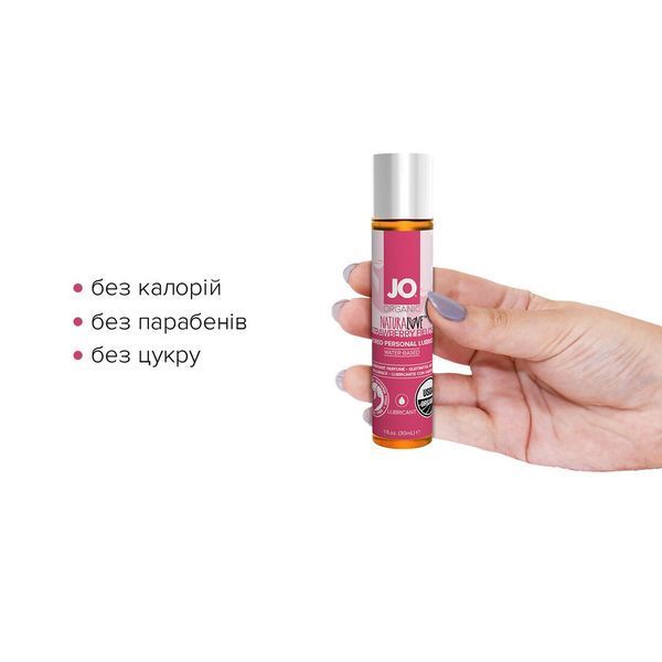 Смазка на водной основе JO NATURALOVE Strawberry (30 мл) с экстрактом ромашки и листьев агавы SO1491 фото