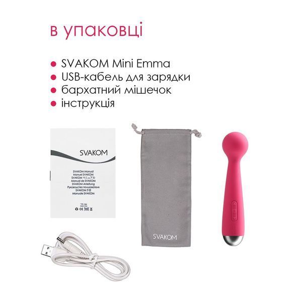 Вібромасажер з інтелектуальним режимом Svakom Mini Emma Plum Red SO4828 фото