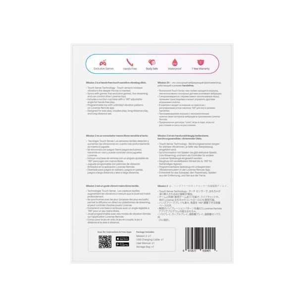 Смарт-міні секс-машина Lovense Mission 2 Vibrating suction cup dildo, 6500 вібрацій/хв, Touch Sense SX1306 фото