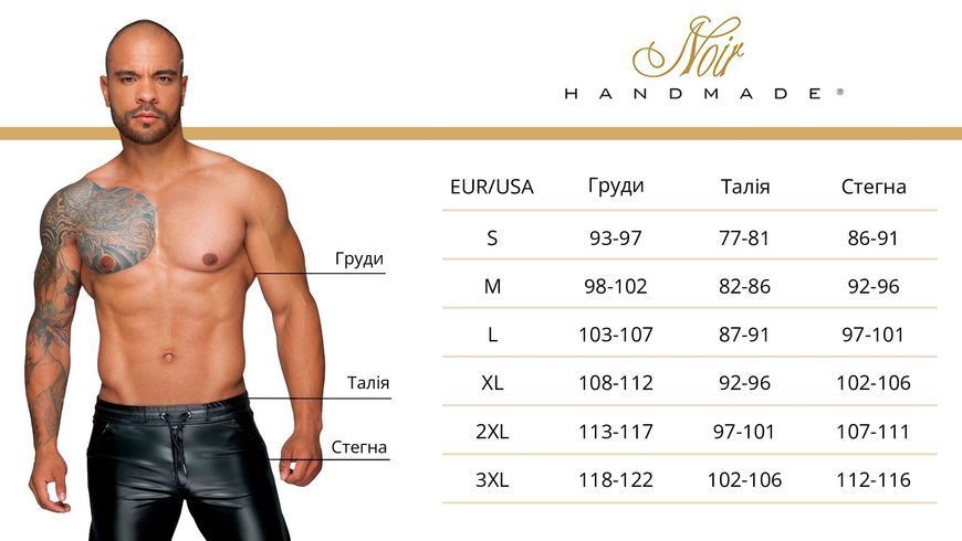 Футболка з мокрим ефектом Noir Handmade H056 Men's T-shirt made of powerwetlook, S SX0085 фото