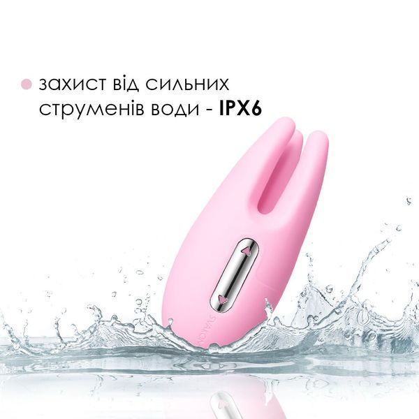 Массажер для чувствительных зон Svakom Cookie Pale Pink SO4846 фото