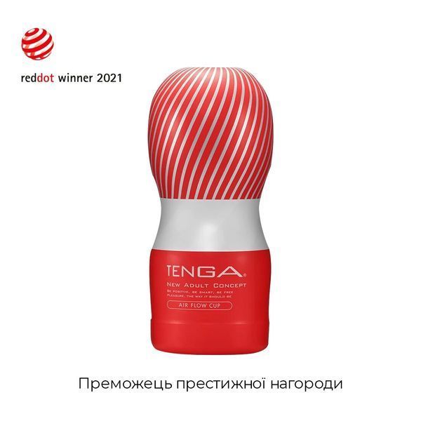 Мастурбатор Tenga Air Flow Cup, 24 повітряні камери всередині SO4549 фото