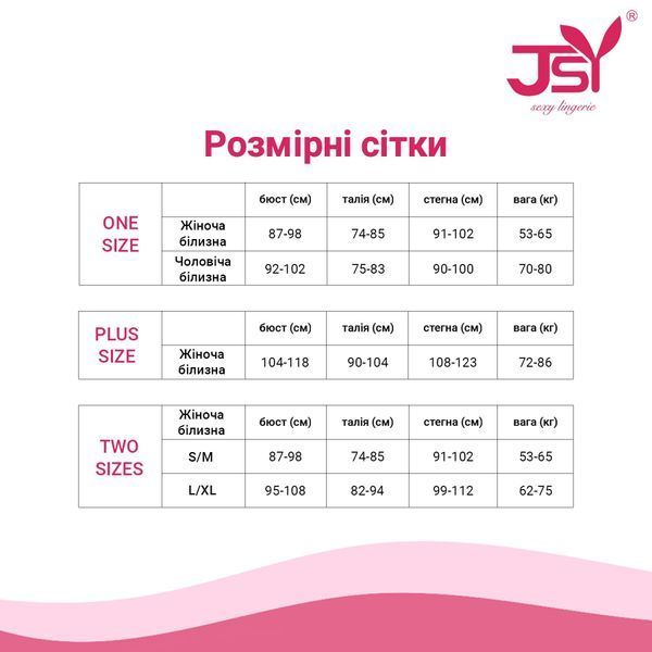 Эротический костюм горничной JSY P61106 Plus Size SX1849 фото