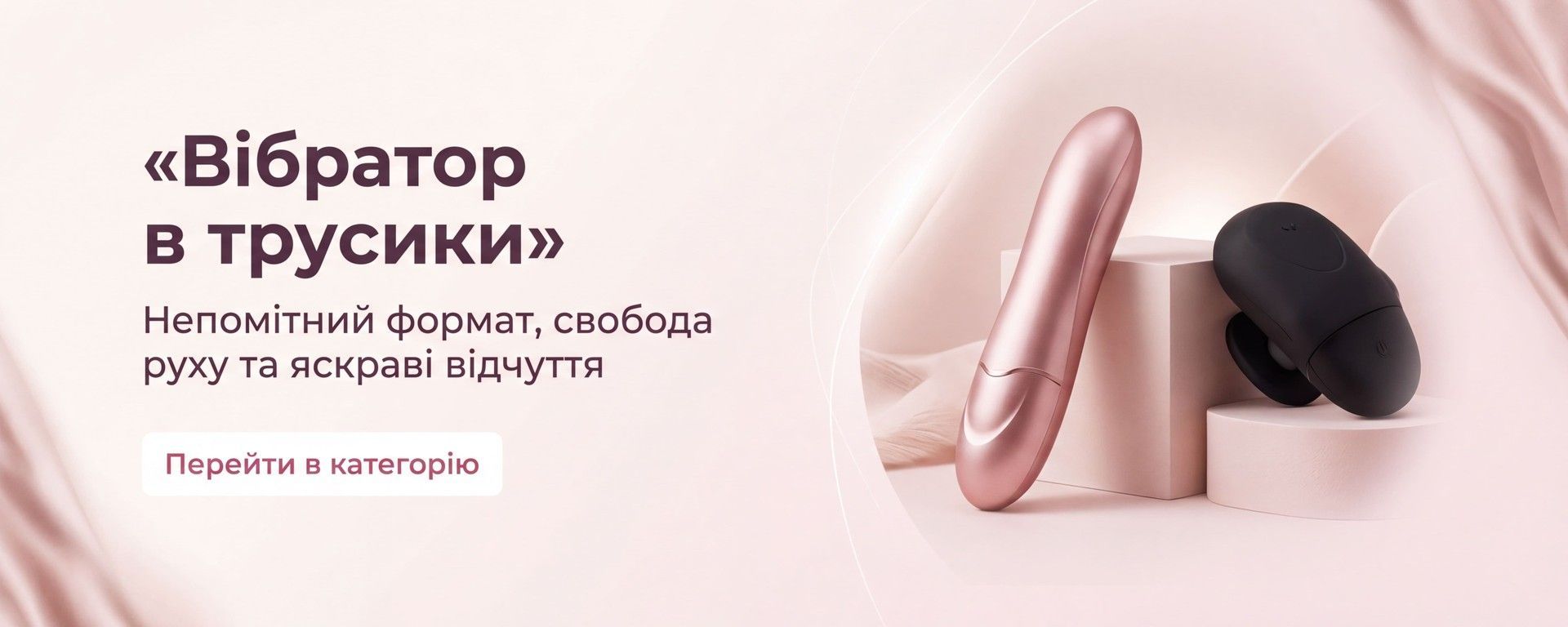 Бенер головний 2