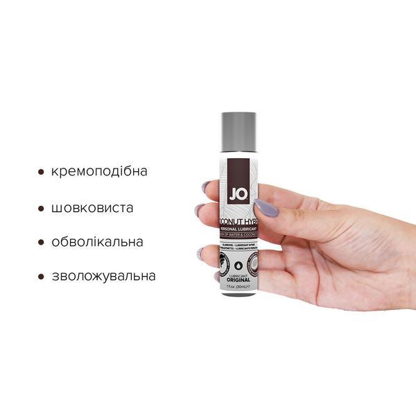 Смазка-крем с кокосовым маслом JO Coconut Hybrid ORIGINAL (30 мл) белая SO1484 фото