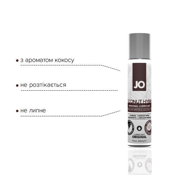 Смазка-крем с кокосовым маслом JO Coconut Hybrid ORIGINAL (30 мл) белая SO1484 фото