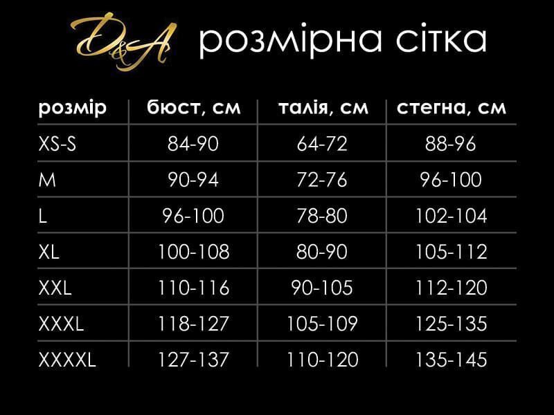Сетчатый комплект белья с воланами D&A, XS/S, топ, стринги SO9353 фото