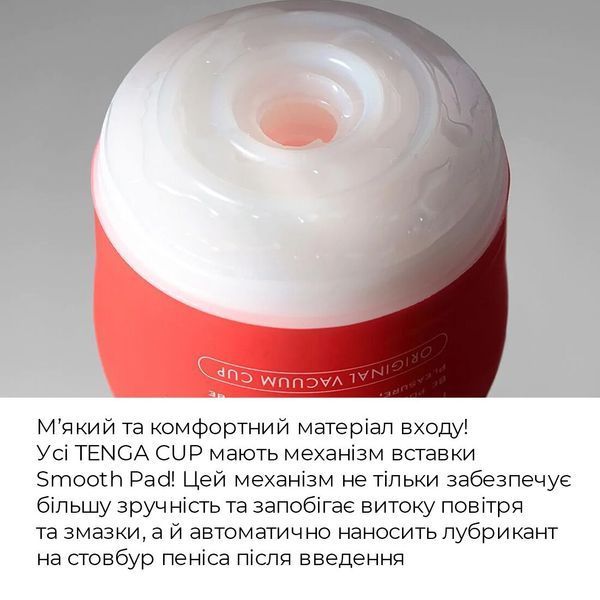 Мастурбатор Tenga Soft Case Cup (мягкая подушечка) Gentle сдавливаемый SO4551 фото